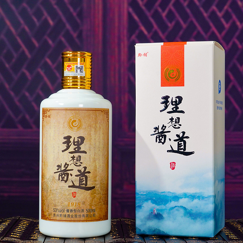 黔铺理想酱道酒（1918）贵州传统工艺酿造53度500ml酱香型白酒1瓶