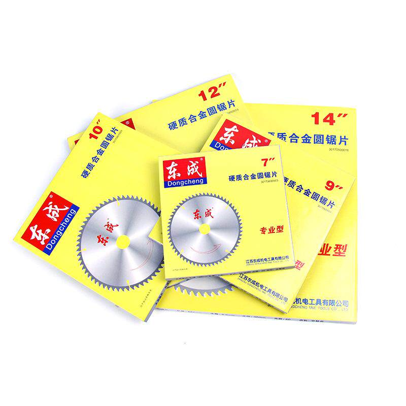 东成锯片 4寸7寸9寸10/12/14寸木工铝用合金圆锯片东城切割片