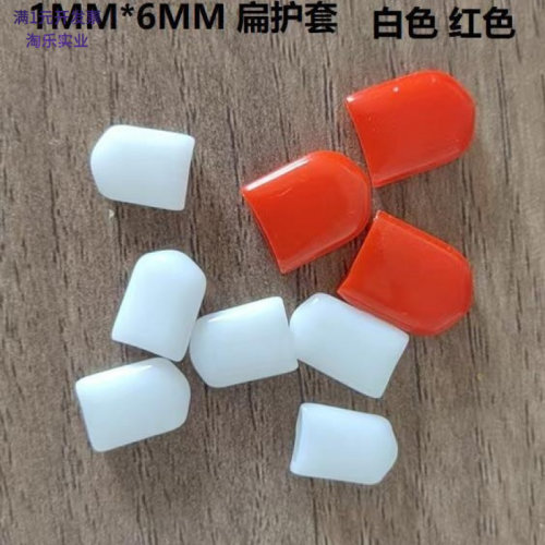 扁铁扁钢保护套支架53