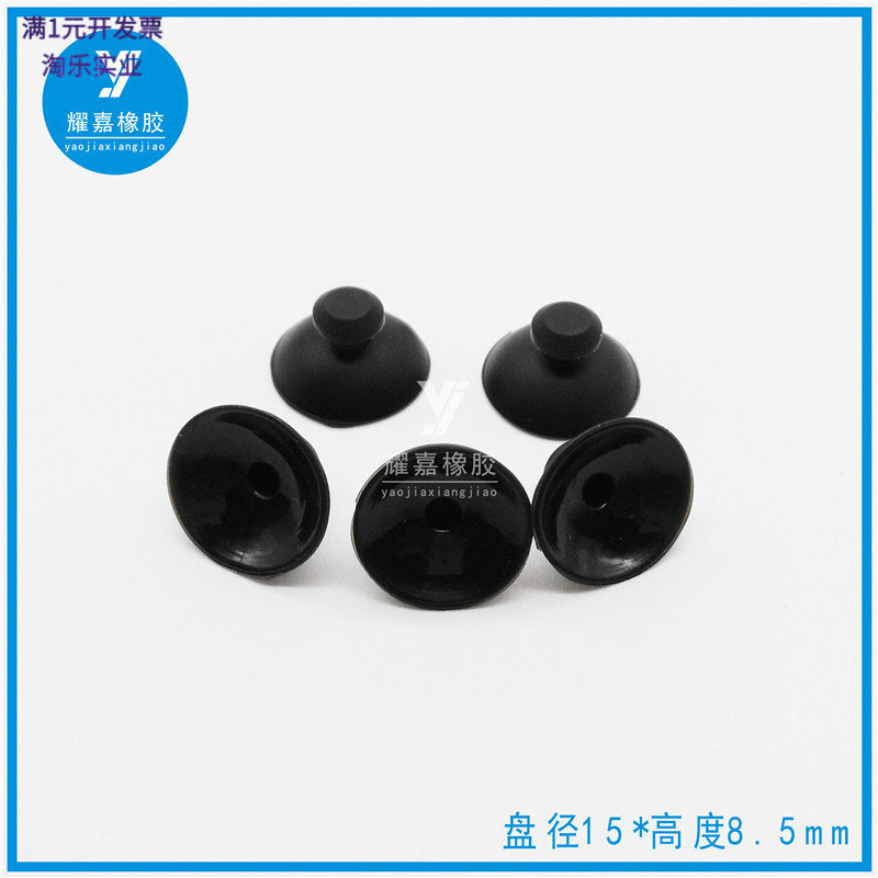 高档硅胶蘑菇头单粒吸盘