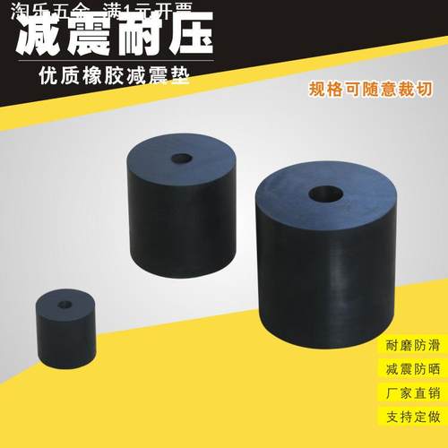 橡胶弹簧振动筛减震垫弹簧柱矿山设备减震垫缓冲垫机械防震缓冲垫