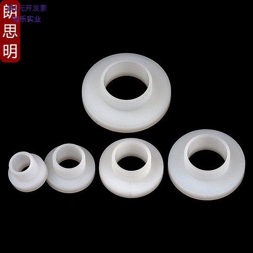 T型尼龙垫圈绝缘轴套3