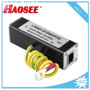 千兆POE网络信号防雷器防浪涌保护器模块监控机SPD千兆高速