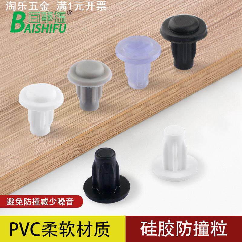 衣柜5mm孔塞塑料硅胶孔塞家具排T型硅胶防磕粒防尘防撞堵帽堵头