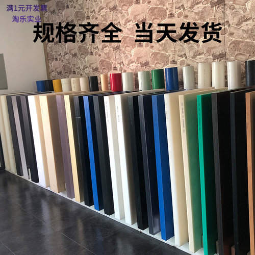 蓝色POM棒20-250mm彩6