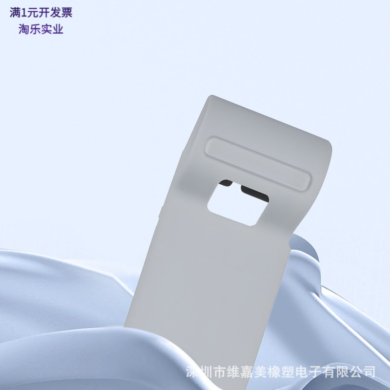 新大陆N950POS机硅胶保护
