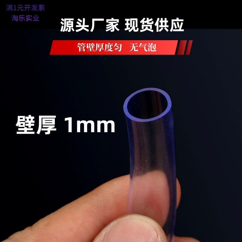 厂家水平管水龙头PVC软管