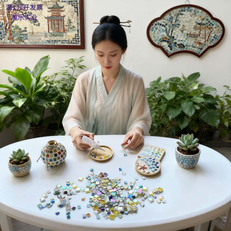 幻彩玻璃马赛克DIY颗粒