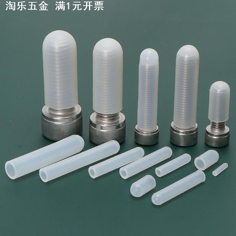 耐高温硅胶套螺纹电镀电泳阳极氧化喷砂喷涂烤漆屏蔽硅胶帽硅胶塞