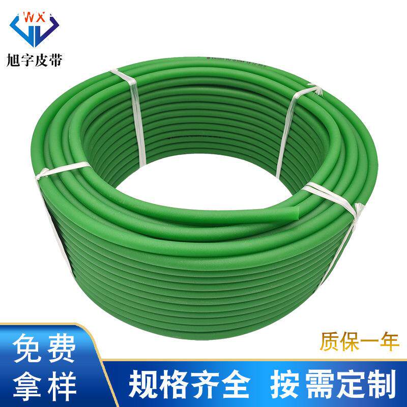 供应粗面聚氨酯传送圆带钢化炉洗碗机pu带环形无缝绿色圆皮带