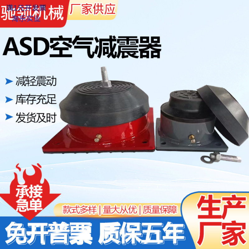 工业设备减震隔音脚垫