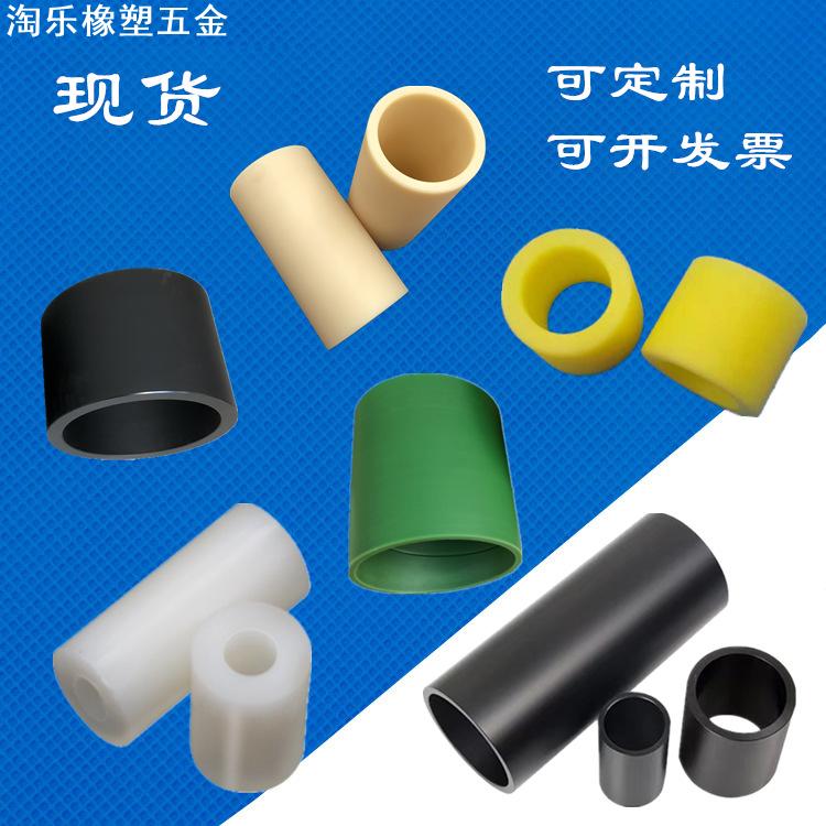 尼龙定位套绝缘垫圈垫片空心圆柱缓冲管直套PE隔套塑料垫高垫柱