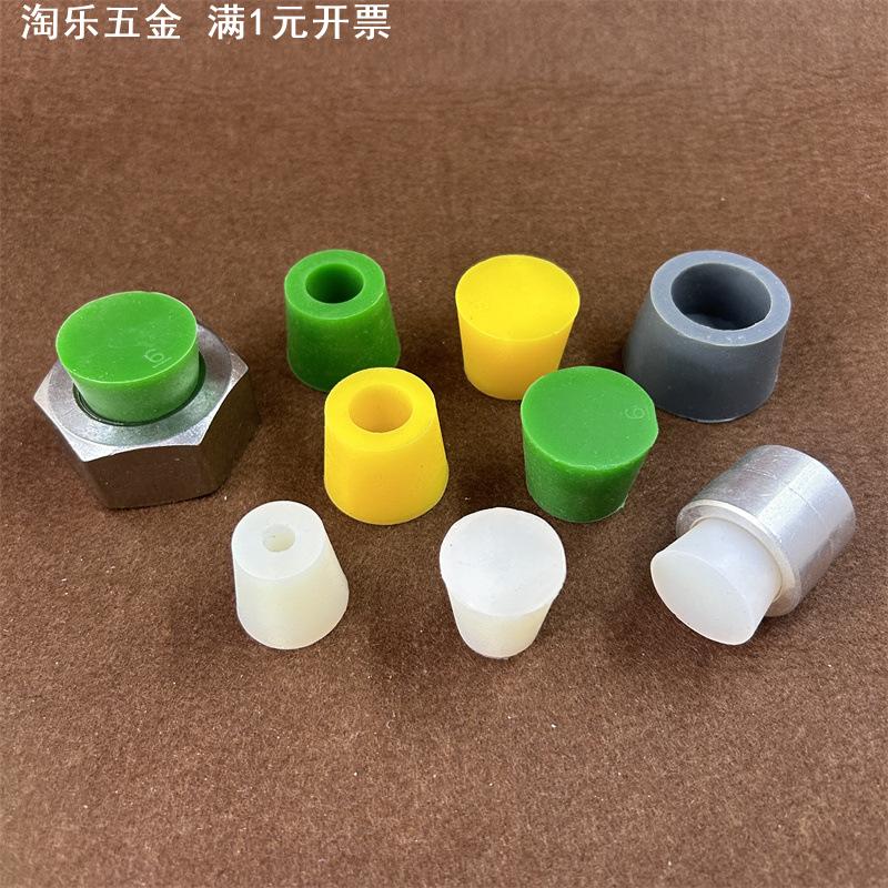 锥形硅胶空心塞阳极氧化耐温硅橡胶堵孔塞螺丝孔堵头喷涂密封塞