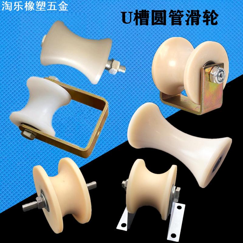 圆管滑轮圆槽定滑轮轴承吊轮加宽加厚轨道轮皮带传送轮移门吊轮