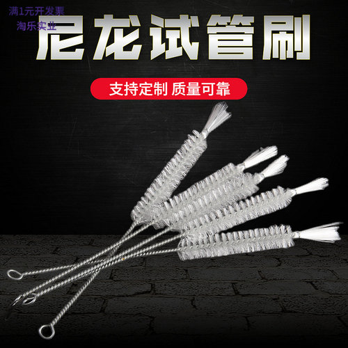 尼龙圆形管道清洗刷41