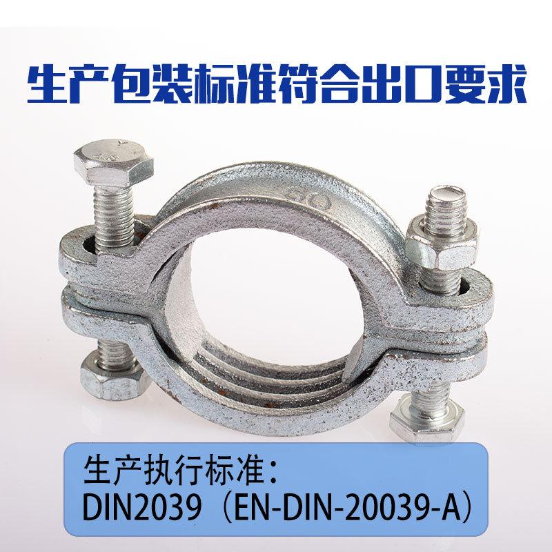 重型铸铁卡箍镀锌抱箍耐高温强力管卡船用高压卡SL双螺旋管束