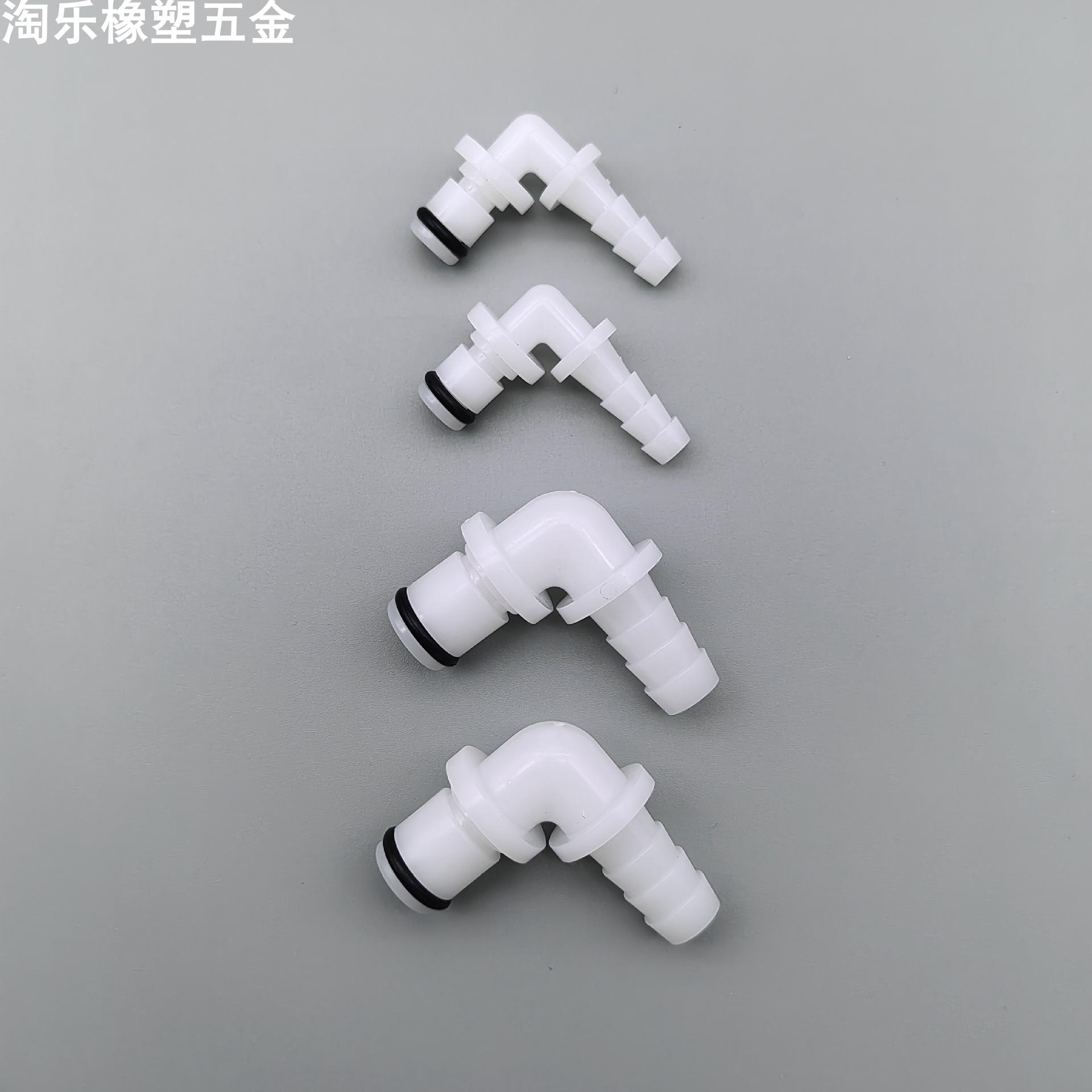 仿cpc直通附阀穿板螺牙弯头 塑料快速接头PMC公接头弯头PLC接头