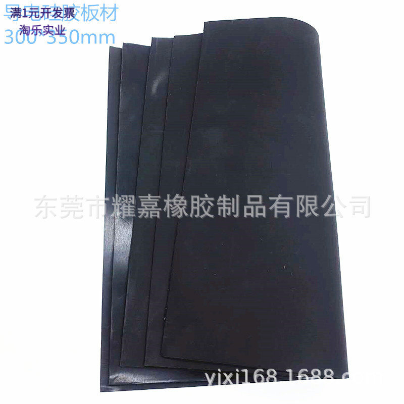 导电硅胶板材及配件62