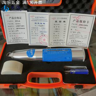 乐陵HT225-a ZC3-a型回弹仪各种型号回弹仪 混凝土检测仪