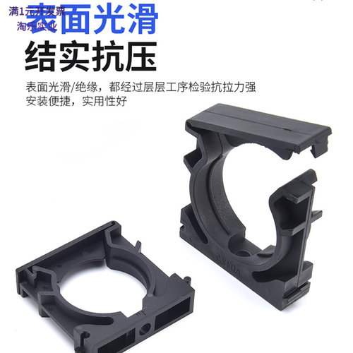 新款波纹管支架软管固定卡座
