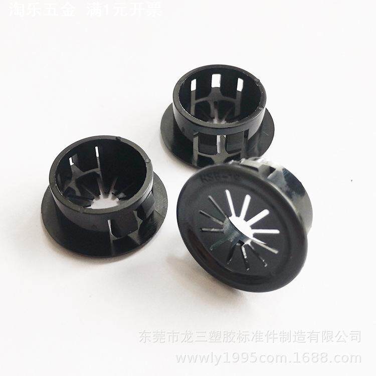 龙三塑胶厂供应花瓣形扣式护线套RSB系列梅花型护线圈塑料出线圈