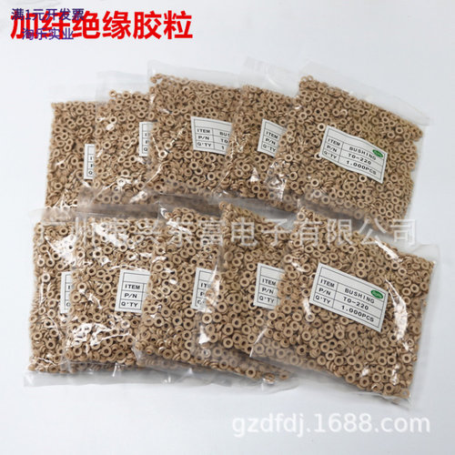加纤绝缘胶粒TO220220A