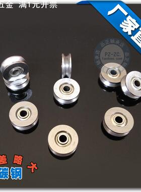 微型轴承 V623ZZ 带V型槽 尺寸3*12*4mm 滑轮轴承 绣花机过线走线