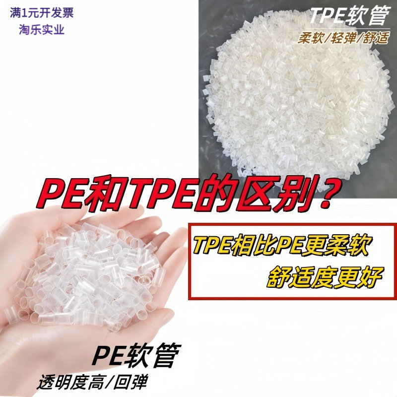 四季家用A类全棉护颈pe软管枕纳米软管TPE吸管填充物高档枕芯枕头