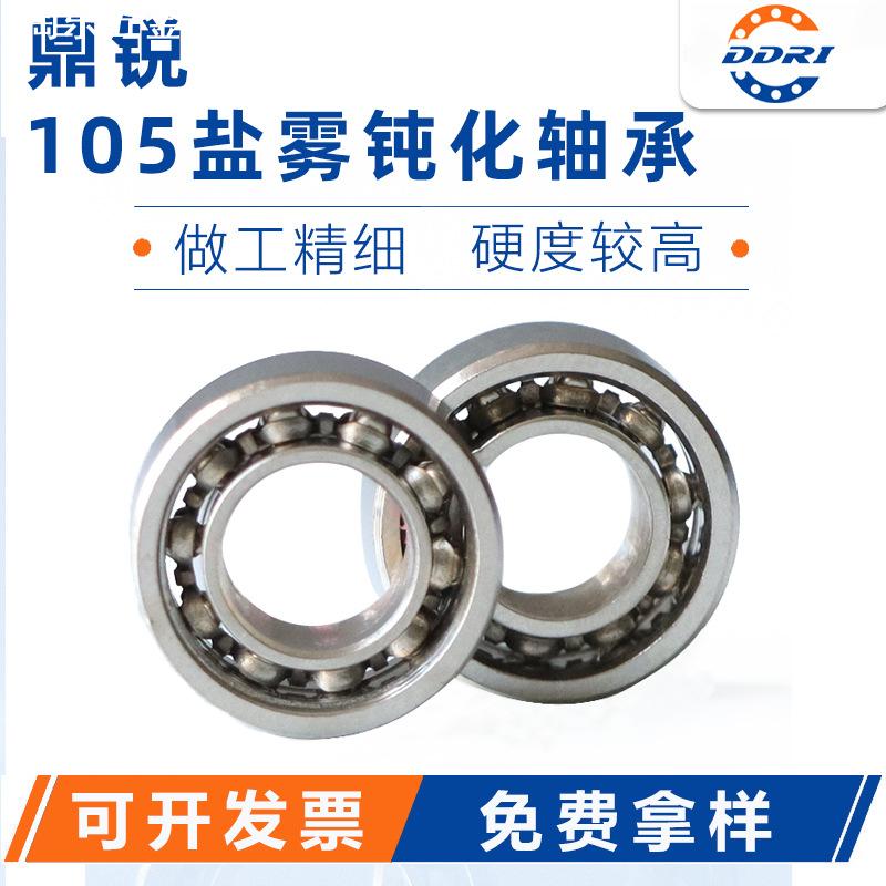 MR105空转轴承尺寸 5*10*4玩具旋转轴承高速静音微小型轴承