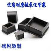 方形硅胶密封盖填充物通用防漏堵丑密封件堵孔玻璃孔堵洞头