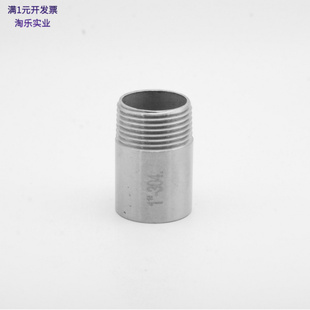 304不锈钢加厚单头丝外丝无缝管高压焊接单头4分50mm00mm各种长