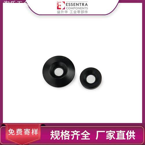 ESSENTRA益升华 直供黑色尼龙6.6绝缘性好 SR 1946光制垫圈