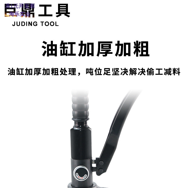 便携式液压桥架开孔器SYD25