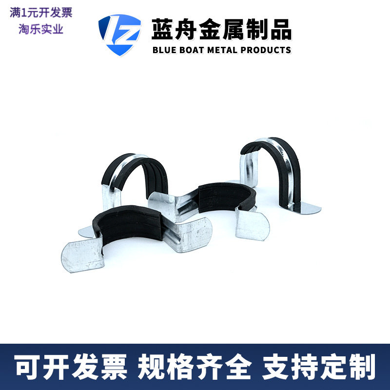 304胶条马鞍卡带15500
