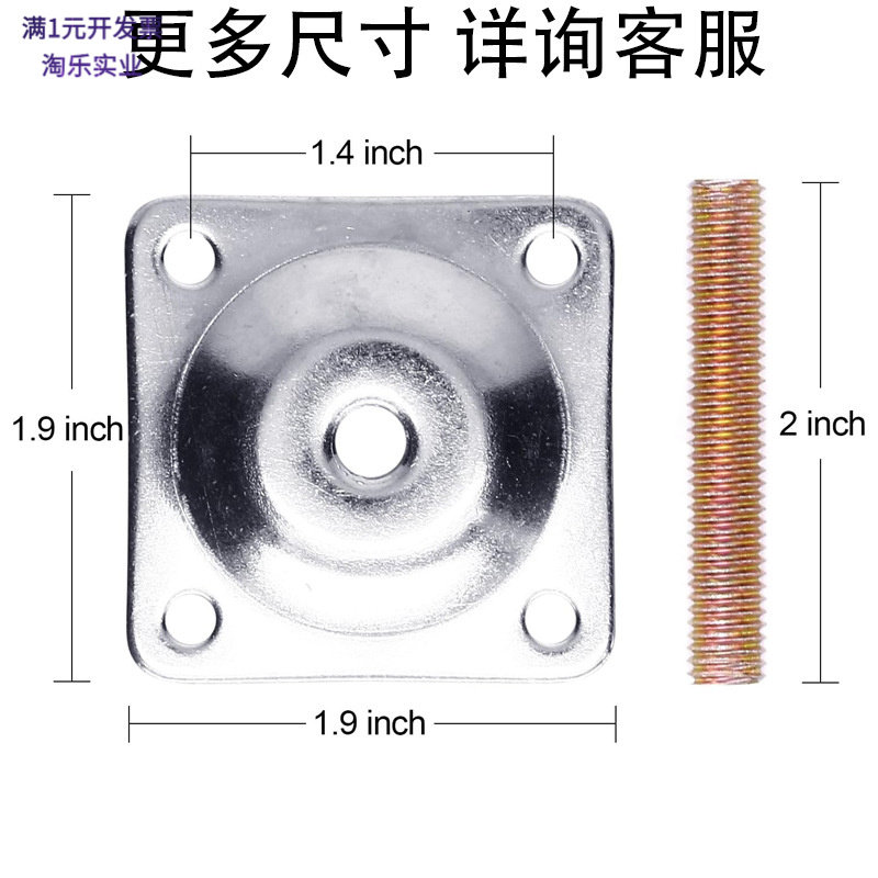 北欧沙发床头柜铁片脚盖