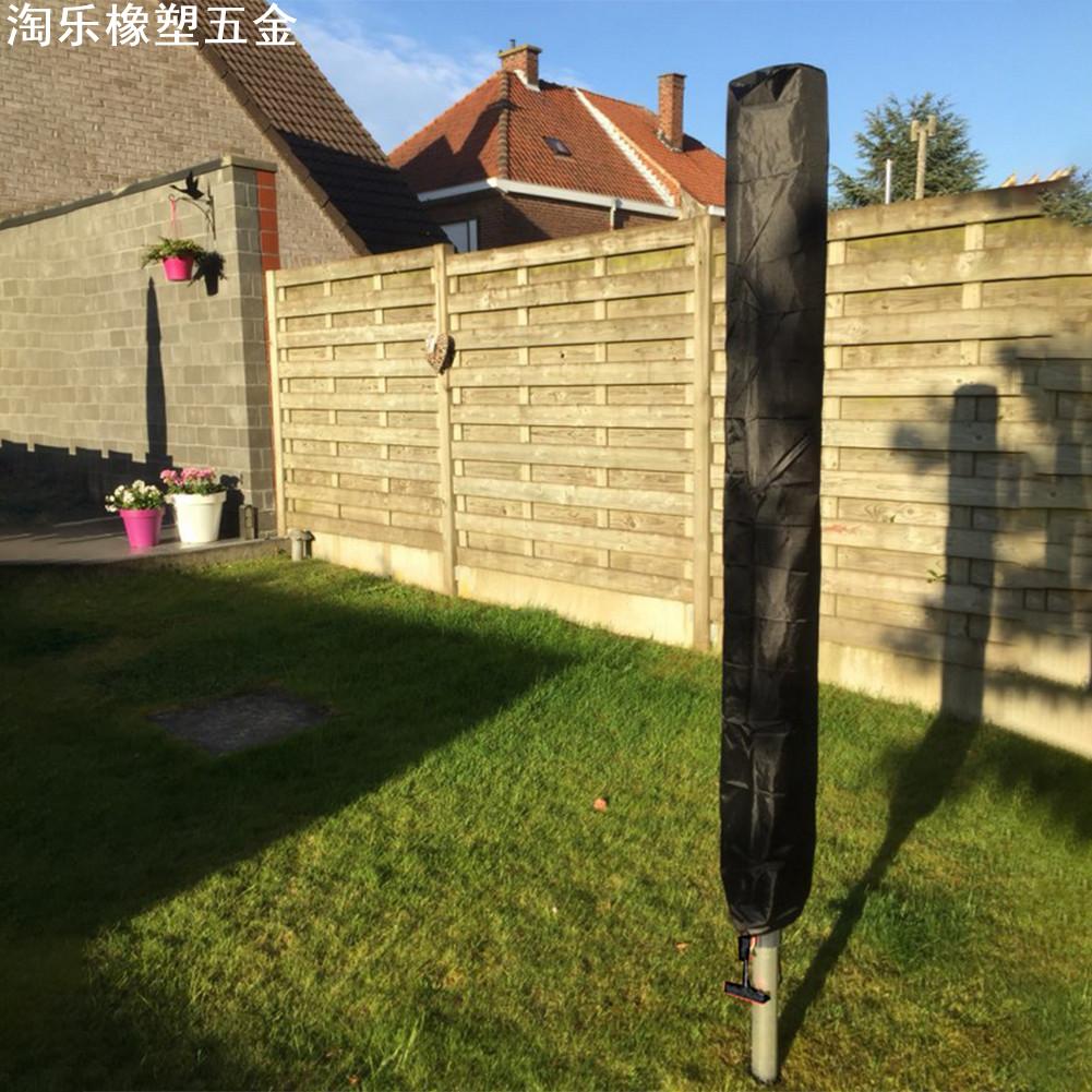 420D牛津布户外雨伞晾衣架罩  防尘防水保护套 户外晾衣架保护罩