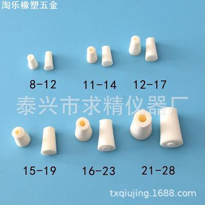 试管塞子食用菌玻璃管发泡硅胶塞实验室耐高温密封胶塞12-18mm