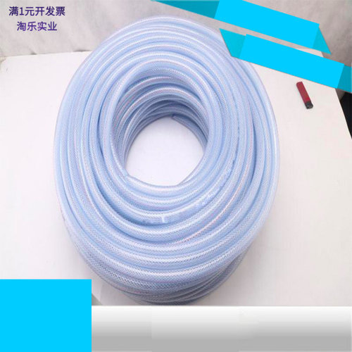 厂家直销PVC透明网管软管