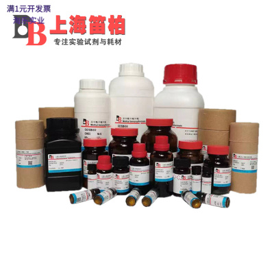 笛柏氰基硼氢化钠95%3