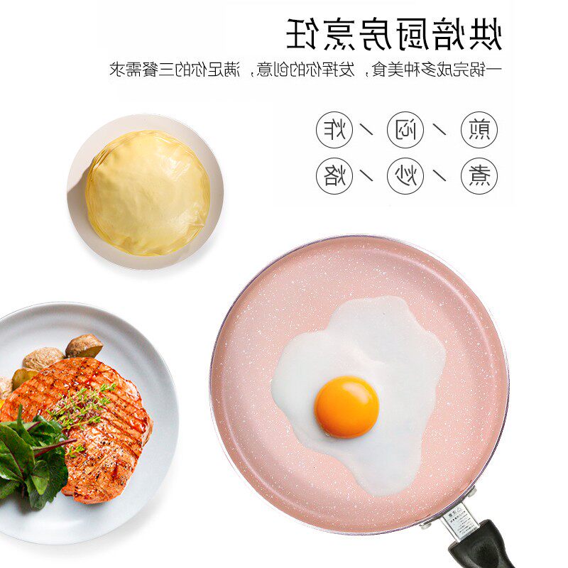 日本购2018新款麦饭石平底锅煎锅棉花糖融化锅牛轧糖雪花酥用不粘在类目 厨房/烹饪用具, 烹饪用具, 锅具/煲/烧水壶, 煎锅/平底锅中 - 来自Buy2taobao.com提供专业的淘宝代购服务