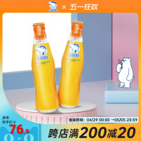 【北冰洋精制桔汁汽水248ml玻璃瓶】果汁量 ≥5%瓶装果汁碳酸饮料