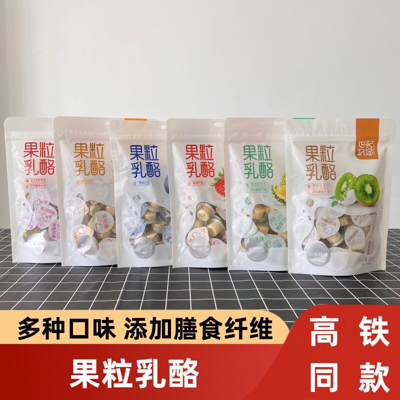 山姆必买世纪牧场果粒乳酪高铁款内蒙古奶酪块奶酥奶制品儿童休闲