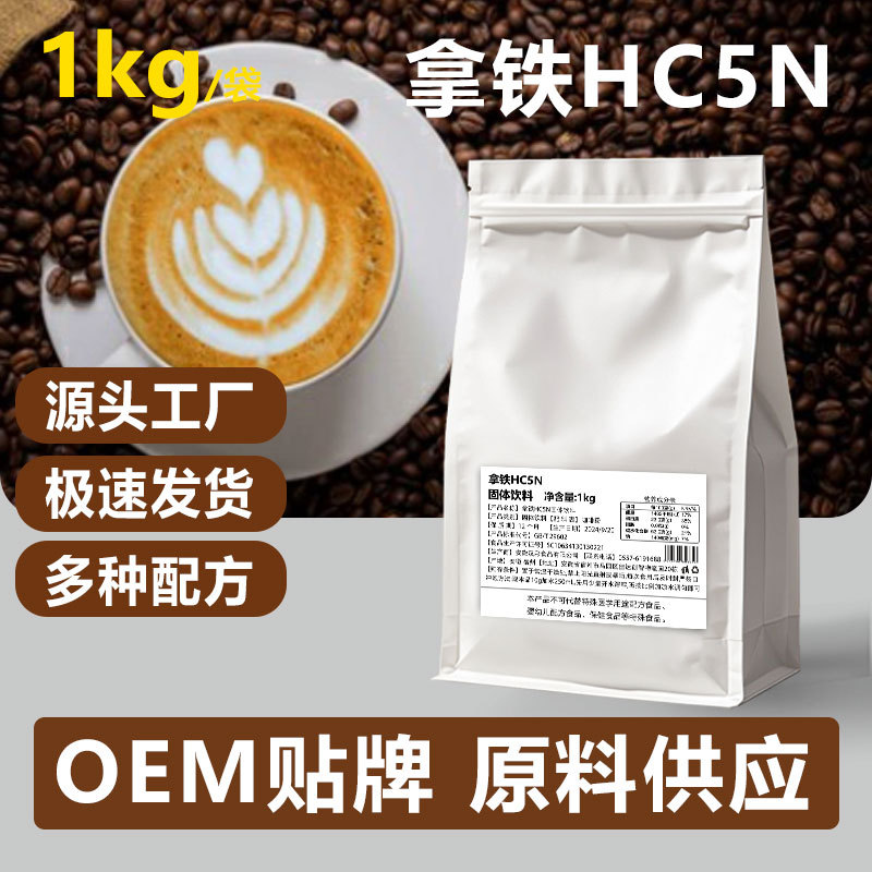 山姆必买经典拿铁咖啡原味奶香丝滑香醇速溶美式咖啡粉酒店奶茶店