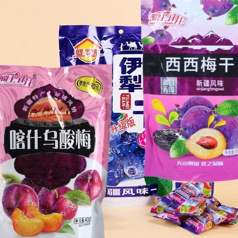 山姆冠必买酸甜可口乌酸梅408g独立包装袋新疆特产蓝莓干商超休闲