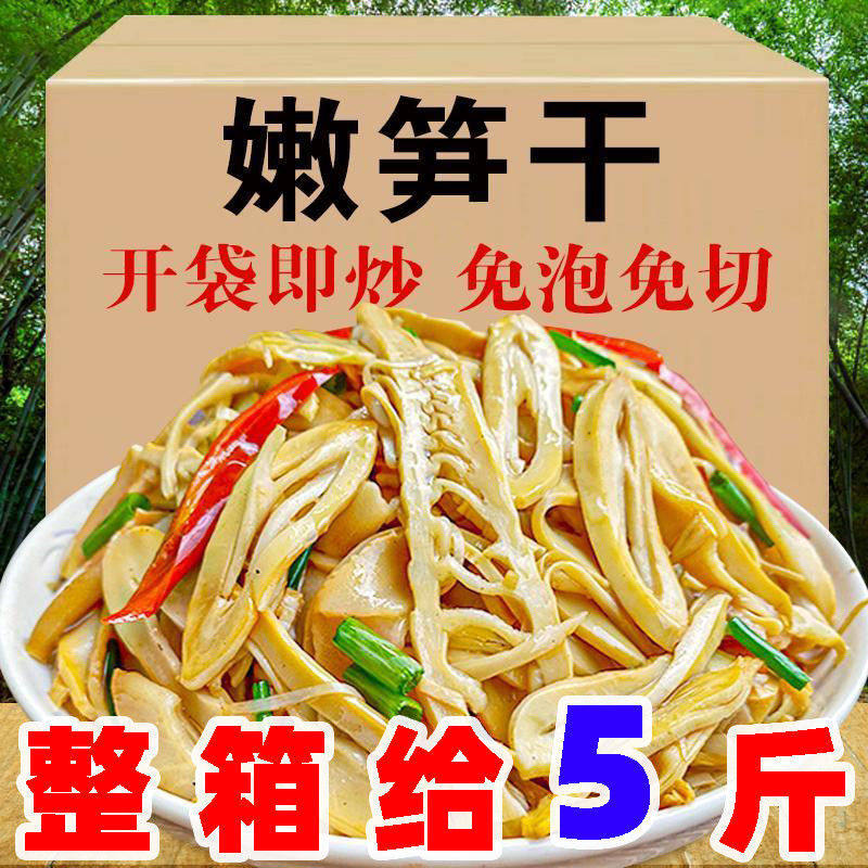 山姆冠必买糯米笋江西特产农家自制嫩笋尖竹笋新鲜原味笋尖网红不