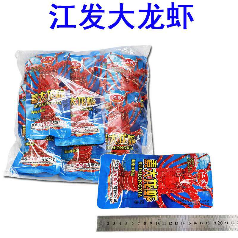 山姆冠必买江发素大龙虾辣条8090儿时怀旧零食素肉学校超市网红