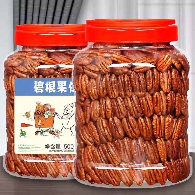 山姆冠必买新货碧根果仁奶油味坚果零食500g大罐零食核桃肉散装整