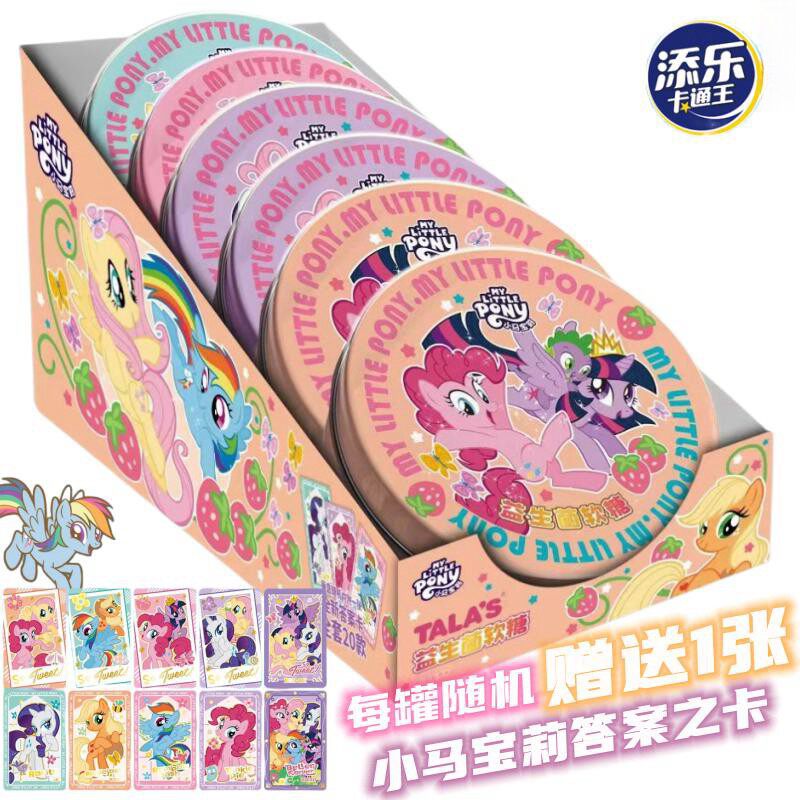山姆冠必买添乐卡通王小马宝莉益生菌水果汁软糖80g网红儿童零食