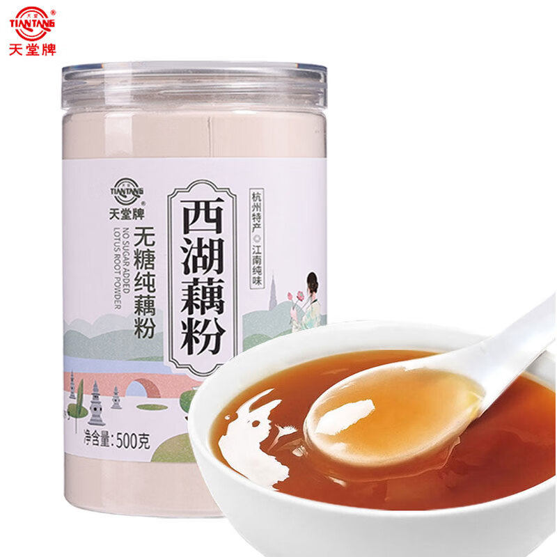 山姆冠必买天堂牌无糖纯藕粉西湖500g罐装藕粉营养速溶代餐诚邀
