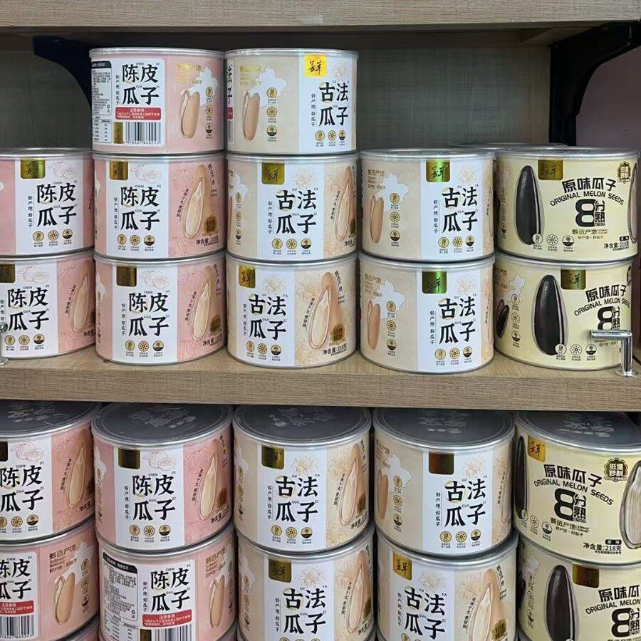 山姆冠必买芳草瓜子香草味山核桃味奶油味葵花籽炒货年货零食218g